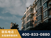 昆山-北京某小贷公司宋某非法拘禁他人案-郑祥律师
